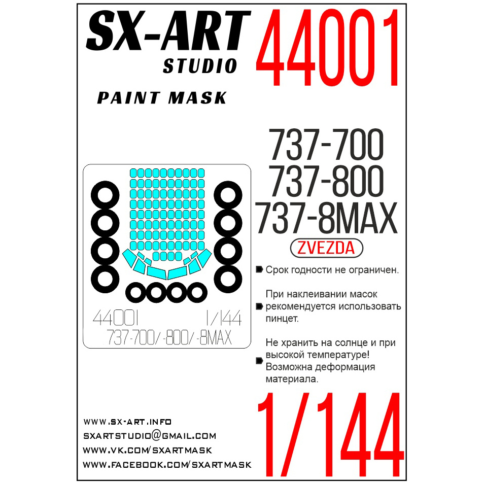 44001 SX-Art 1/144 Set of paint masks for Boeing 737-300/-800/-8-MAX (Zvezda)