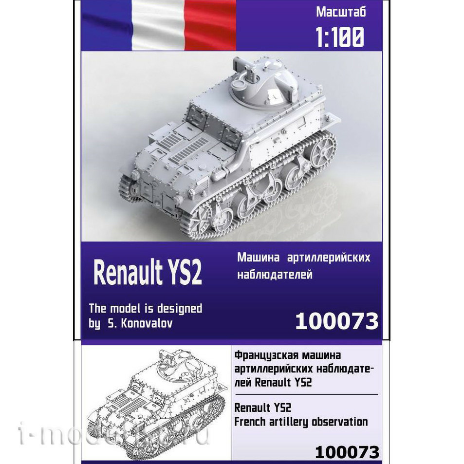 100073 Zebrano 1/100 French Artillery Observer Vehicle Renault YS2