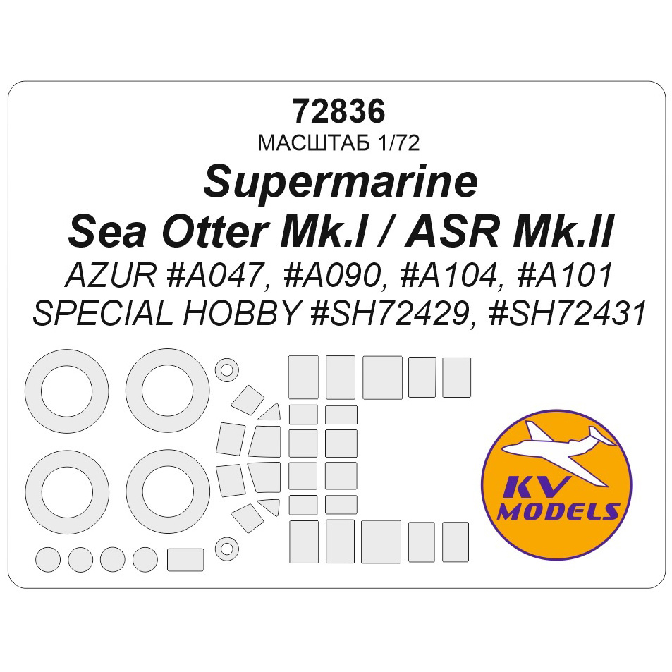 72836 KV Models 1/72 Набор окрасочных масок для модели Supermarine Sea Otter Mk.I / ASR Mk.II (AZUR #A047, #A090, #A104, #A101 / SPECIAL HOBBY #SH72429, #SH72431) + маски на диски и колеса