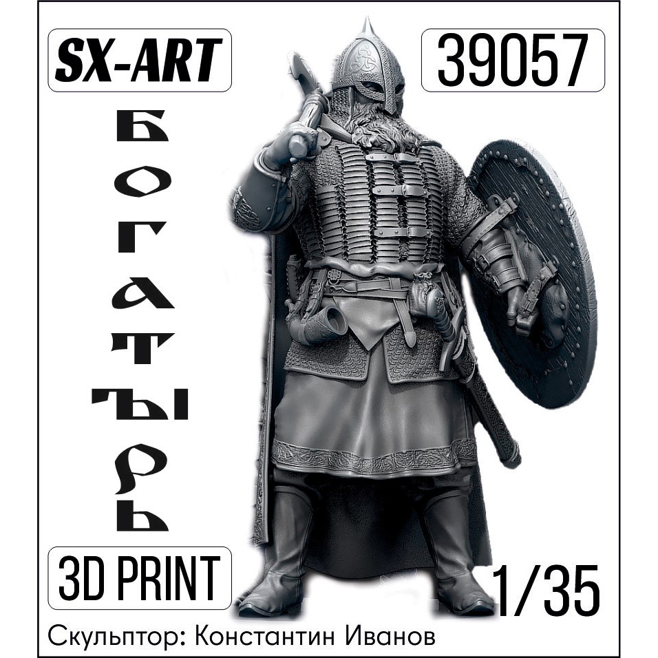 39057 SX-Art 1/35 Богатырь