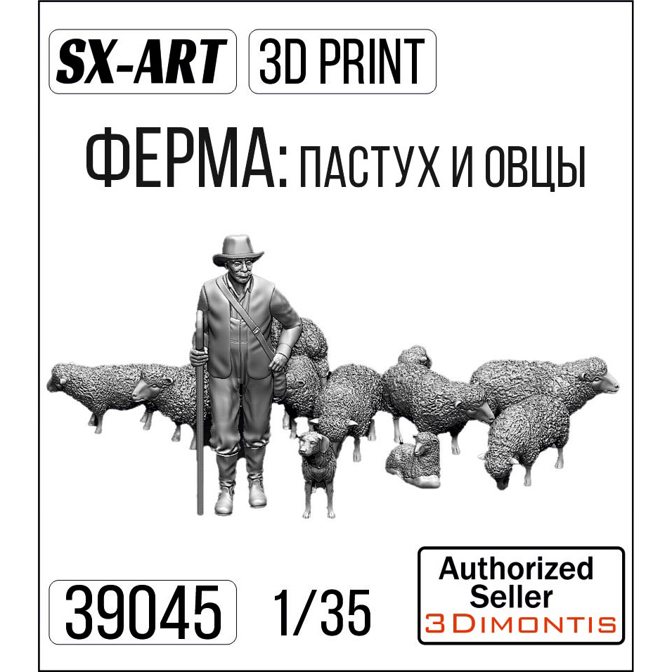 39045 SX-Art 1/35 Ферма: пастух и овцы