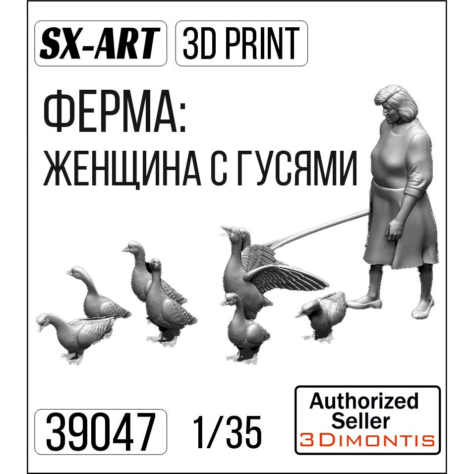 39047 SX-Art 1/35 Ферма: гуси