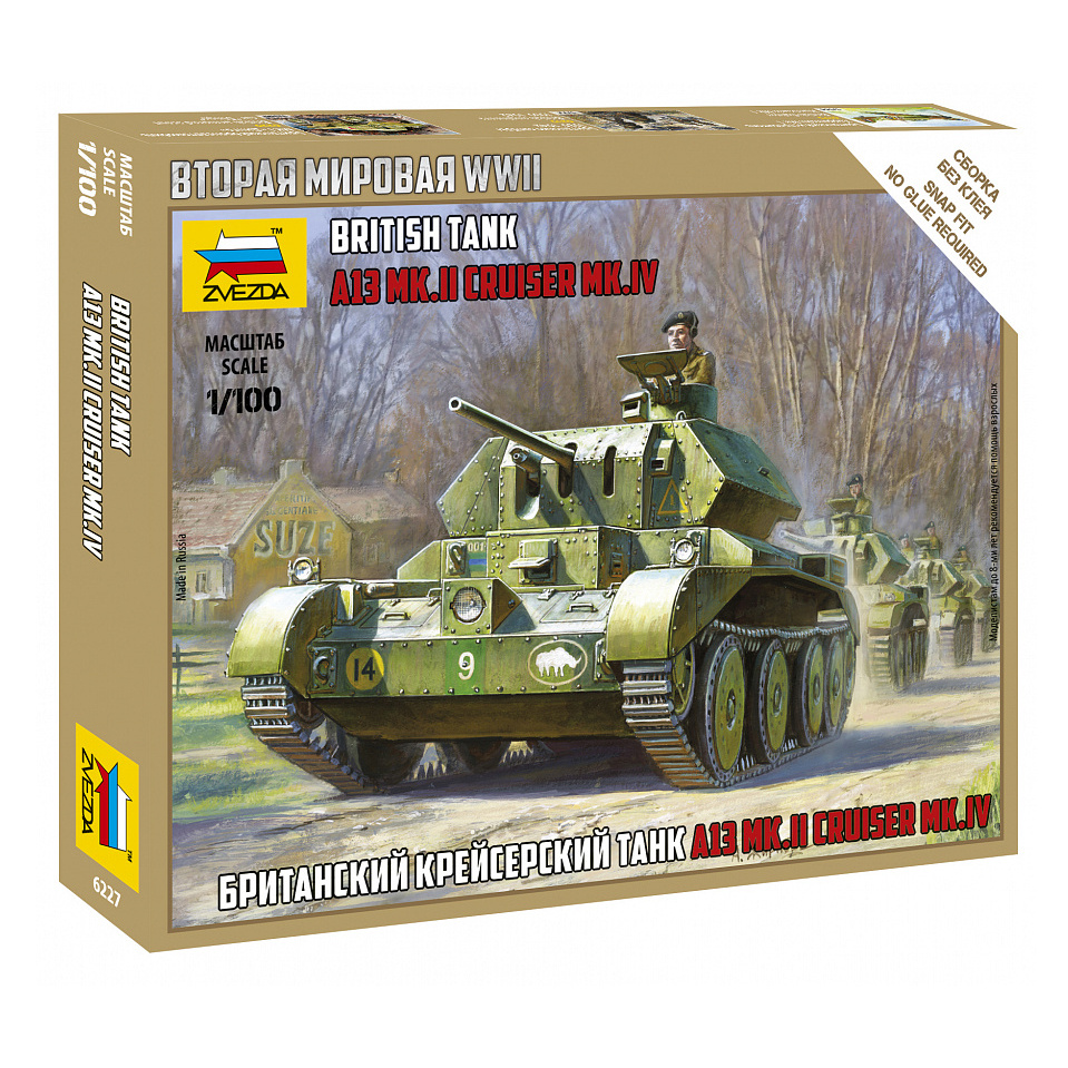 6227 Zvezda 1/100 British cruiser tank A13 Mk.II Cruiser Mk.IV 