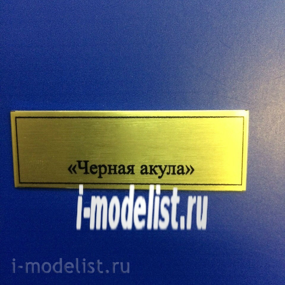 T74 Plate Plate for 