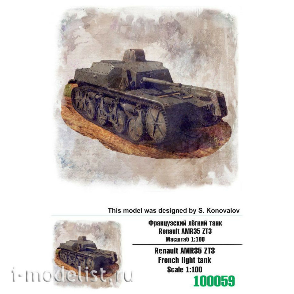 100059 Zebrano 1/100 French light tank Renault AMR35 ZT3