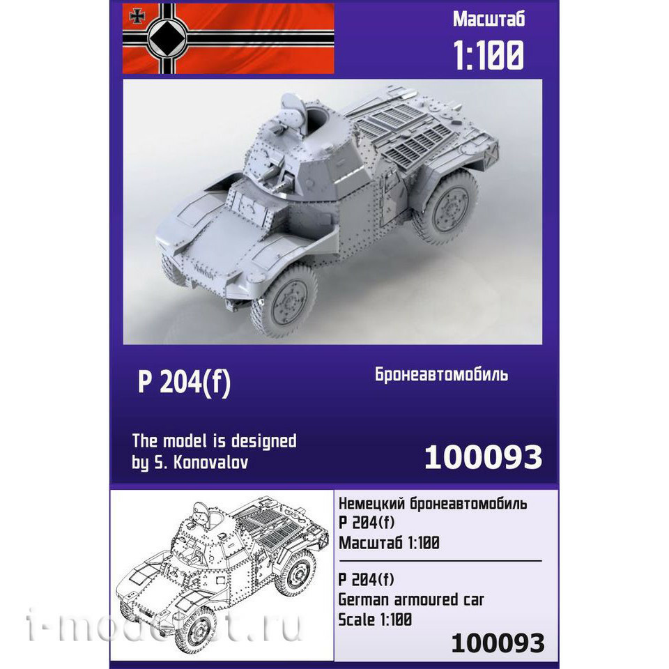 100093 Zebrano 1/100 German armored car P 204(f)