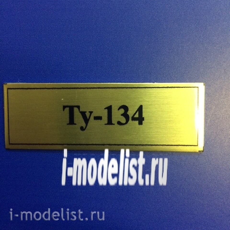 T47 Plate Plate for TU-134 60x20 mm, color gold