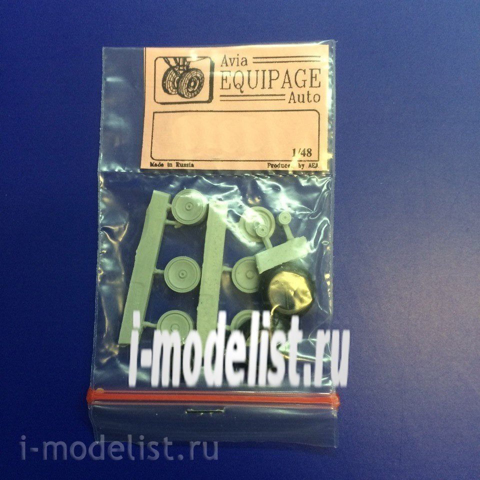 EQG48107 Crew 1/48 Rubber wheels for 