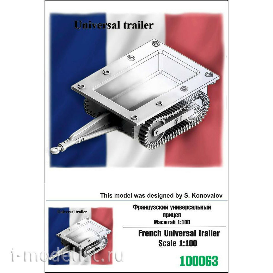 100063 Zebrano 1/100 French universal trailer