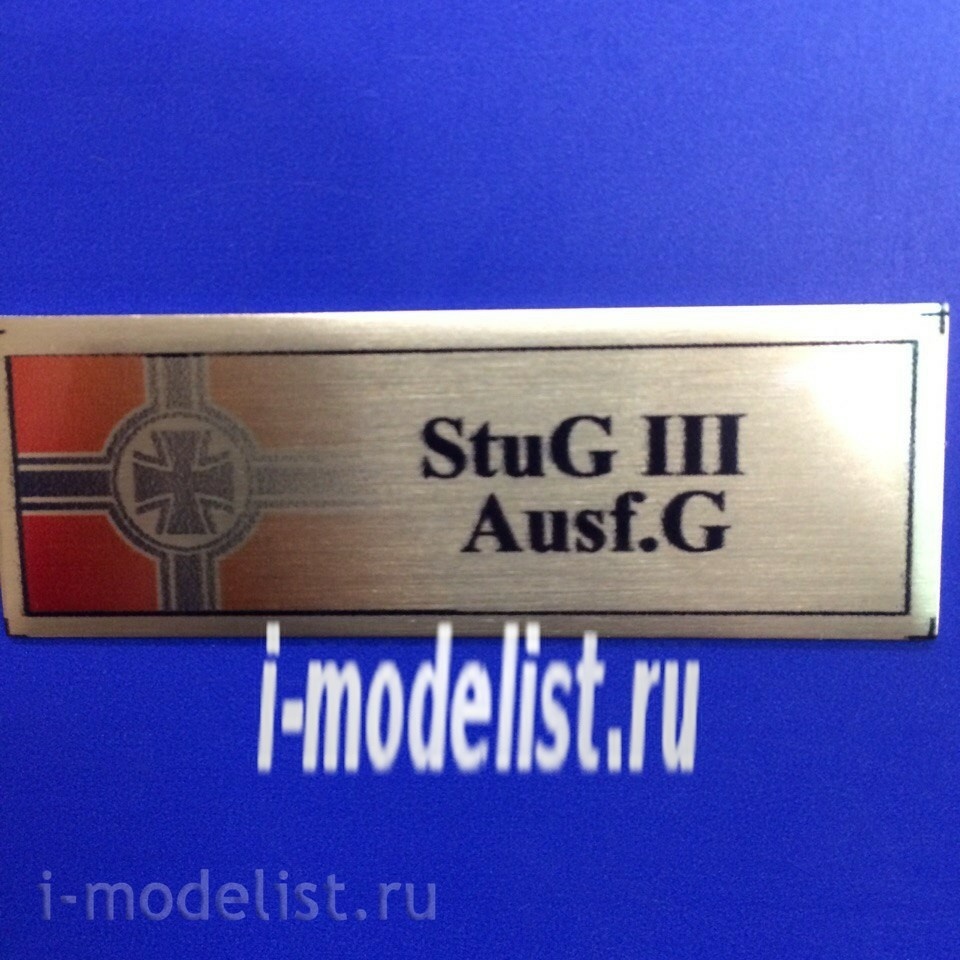 T198 Plate Plate for StuG III Ausf.G 60x20 mm, color gold