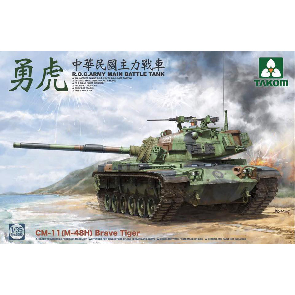 2090 Takom 1/35 R. O. C. ARMY CM-11 (M-48H) Brave Tiger MBT