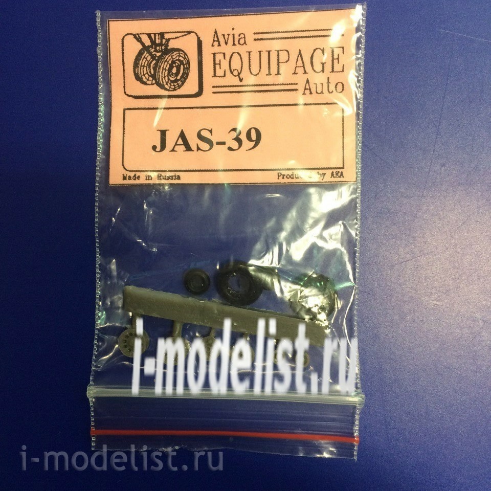 EQK72005 Crew 1/72 Rubber wheels for JAS-39 Grippen