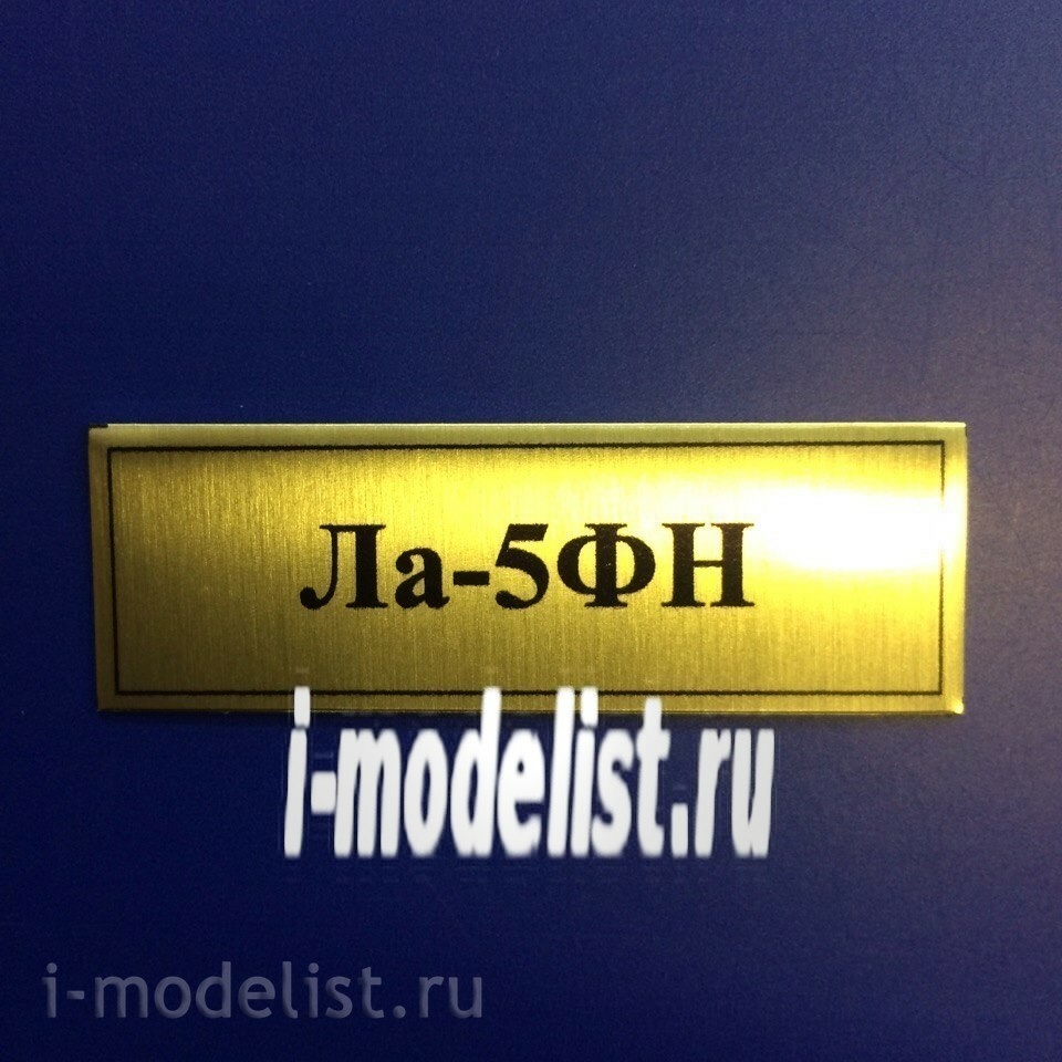 T72 Plate plate For LA-5FN 60x20 mm, color gold