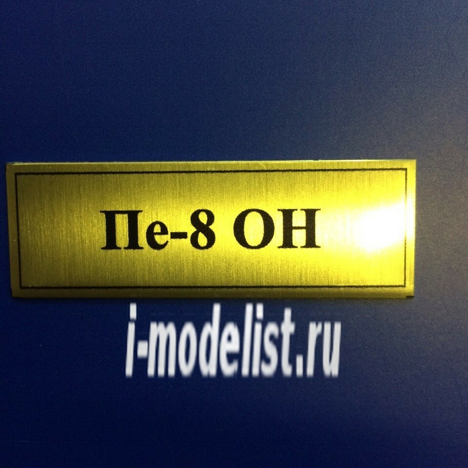 Further T68 Plate Plate PE-8 IT 60h20 mm, color gold