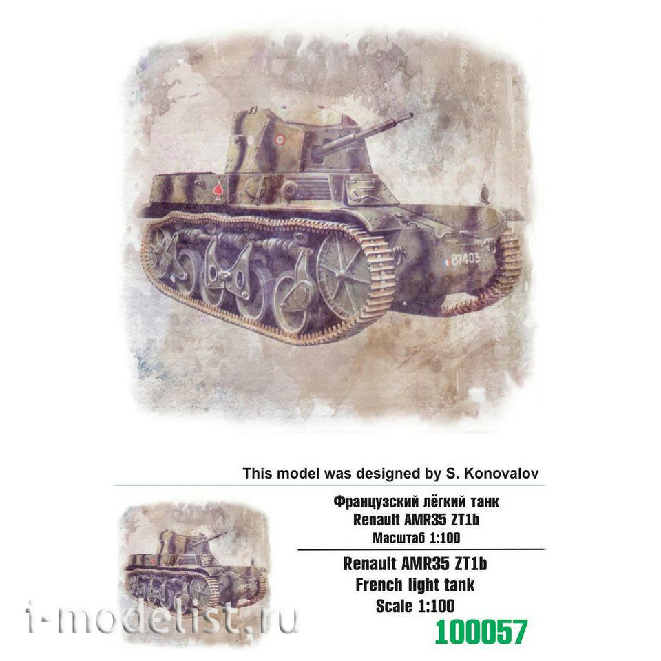 100057 Zebrano 1/100 French light tank Renault AMR35 ZT1b