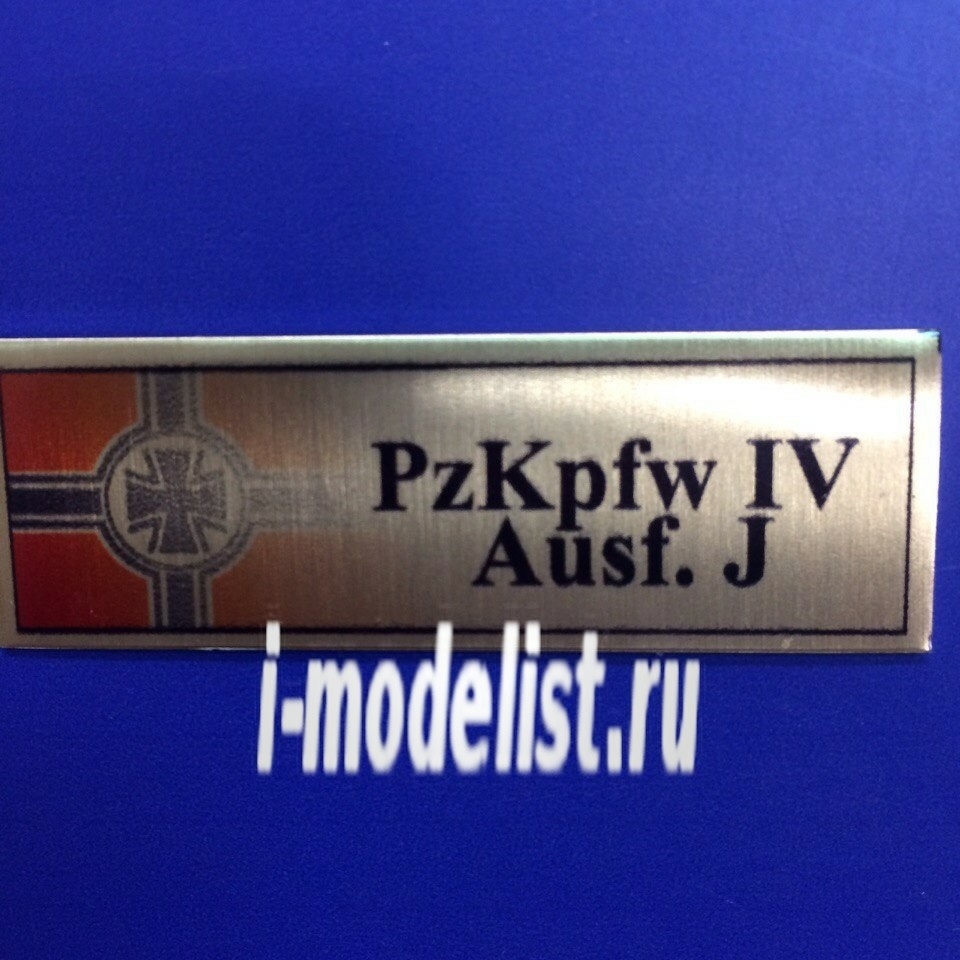 T193 Plate Plate for PzKpfw. IV Ausf.J 60x20 mm, color gold