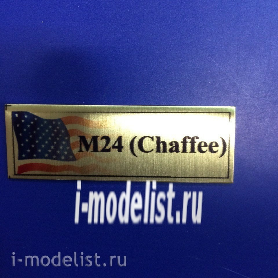 T165 Plate plate For M24 (Chaffee) 60x20 mm, color gold