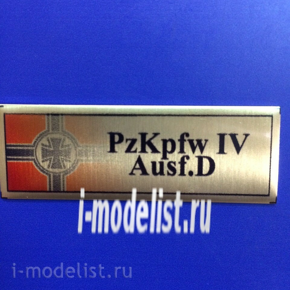 T197 Plate Plate for PzKpfw. IV Ausf. D 60x20 mm, color gold