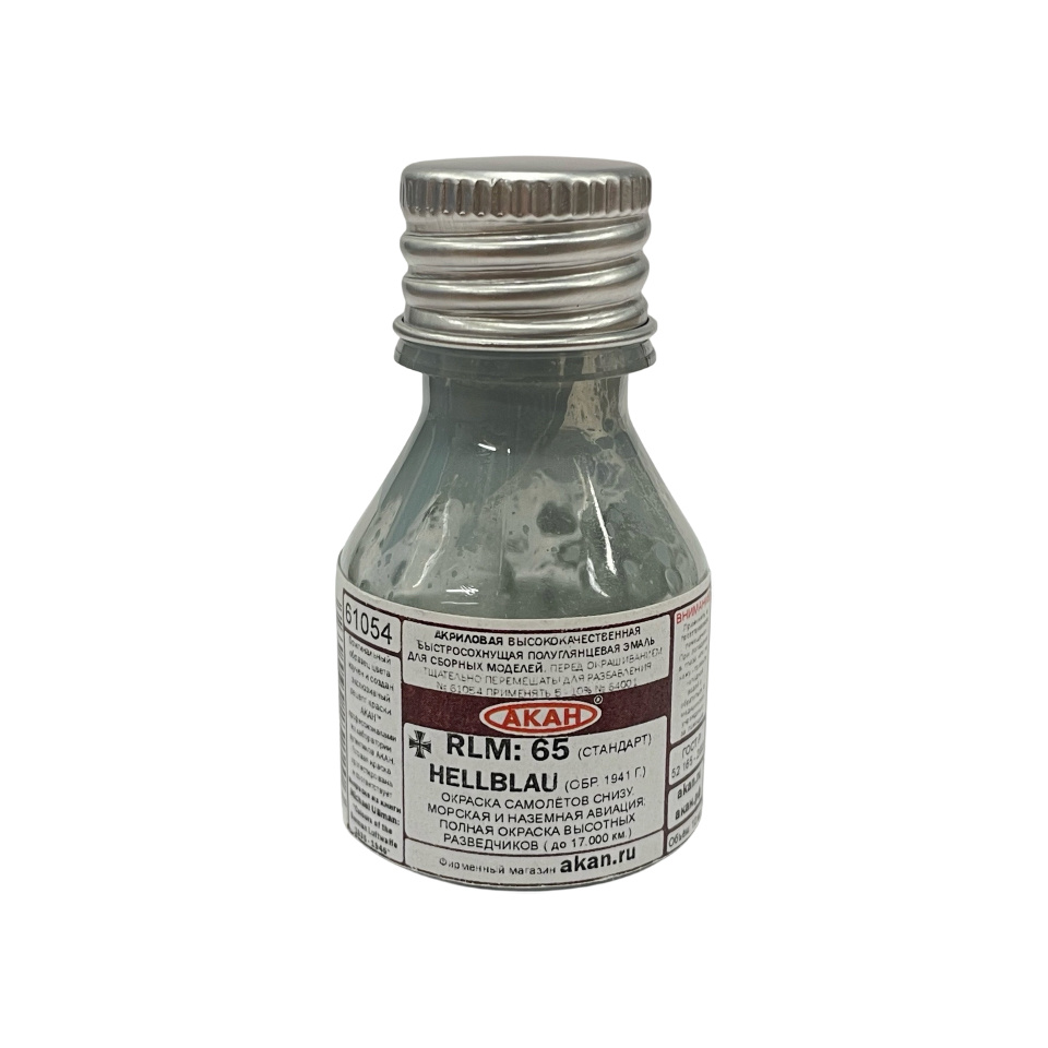 61054 AKAN Акриловая краска на акриловом разбавителе RLM65 (стандартный) Голубой (Hellblau) (обр. 1941 г.)