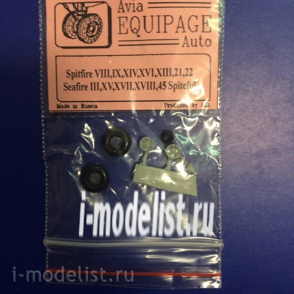 EQC72021 Crew 1/72 Rubber wheels for Spitfire VIII,IX,XIV,XVI,XIII, 21.22
