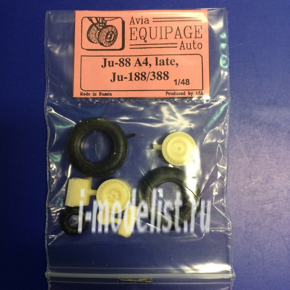 EQA48041 Crew 1/48 Rubber wheels for Ju-88 late/Ju-188/Ju-388