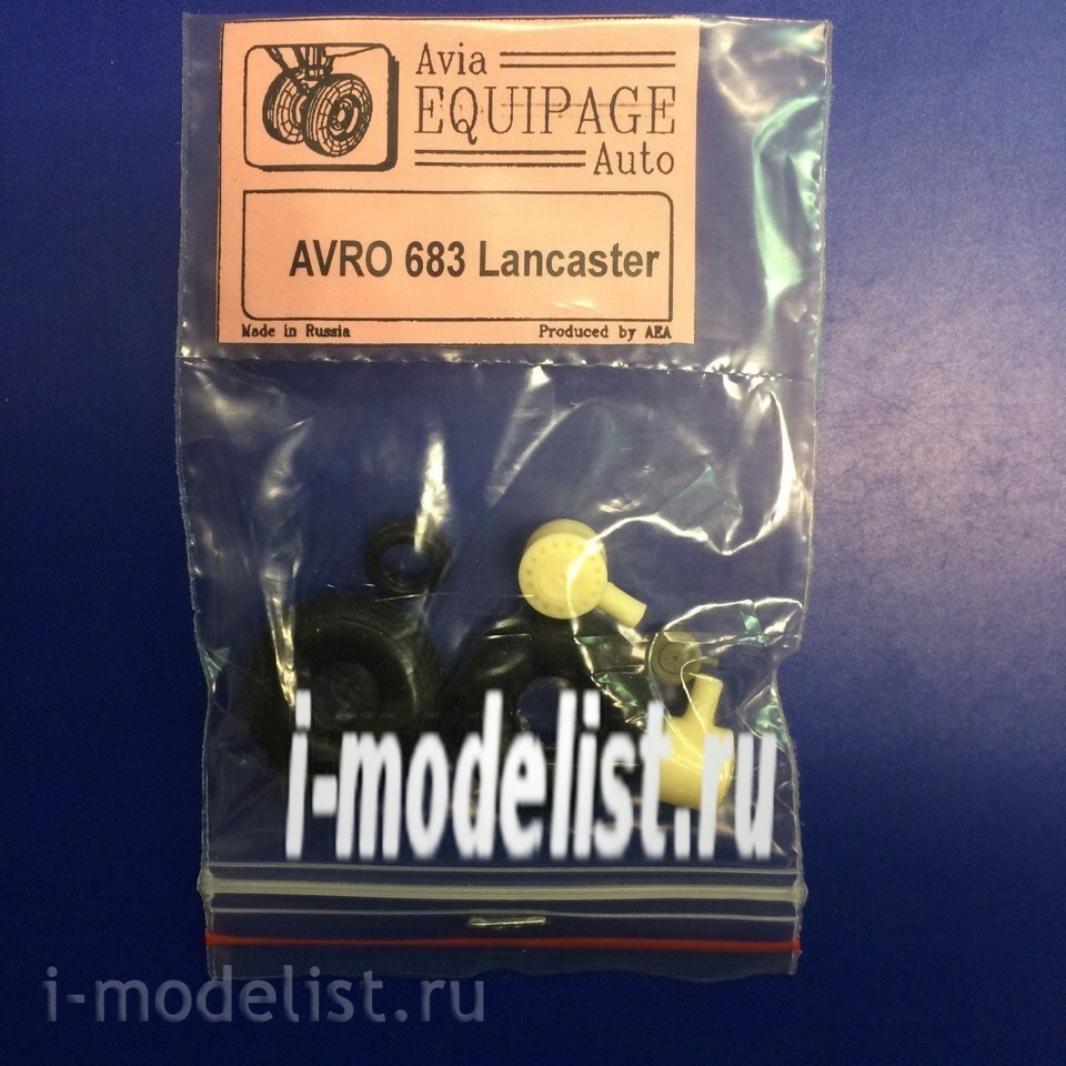 EQC72001 Crew 1/72 Rubber wheels for AVRO 683 Lancaster 