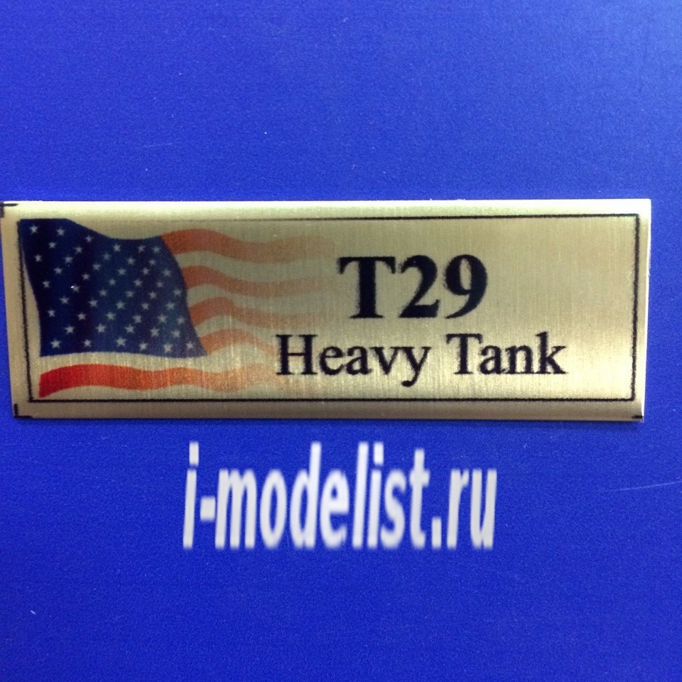 T167 Plate plate For T29 Heavy Tank 60x20 mm, color gold