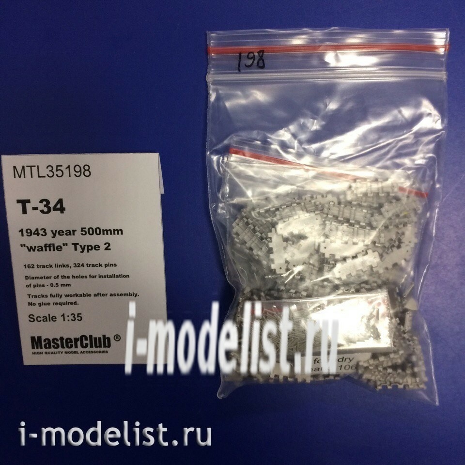 MTL-35198 Masterclub 1/35 Metal tracks for T-34 1943 Type 2