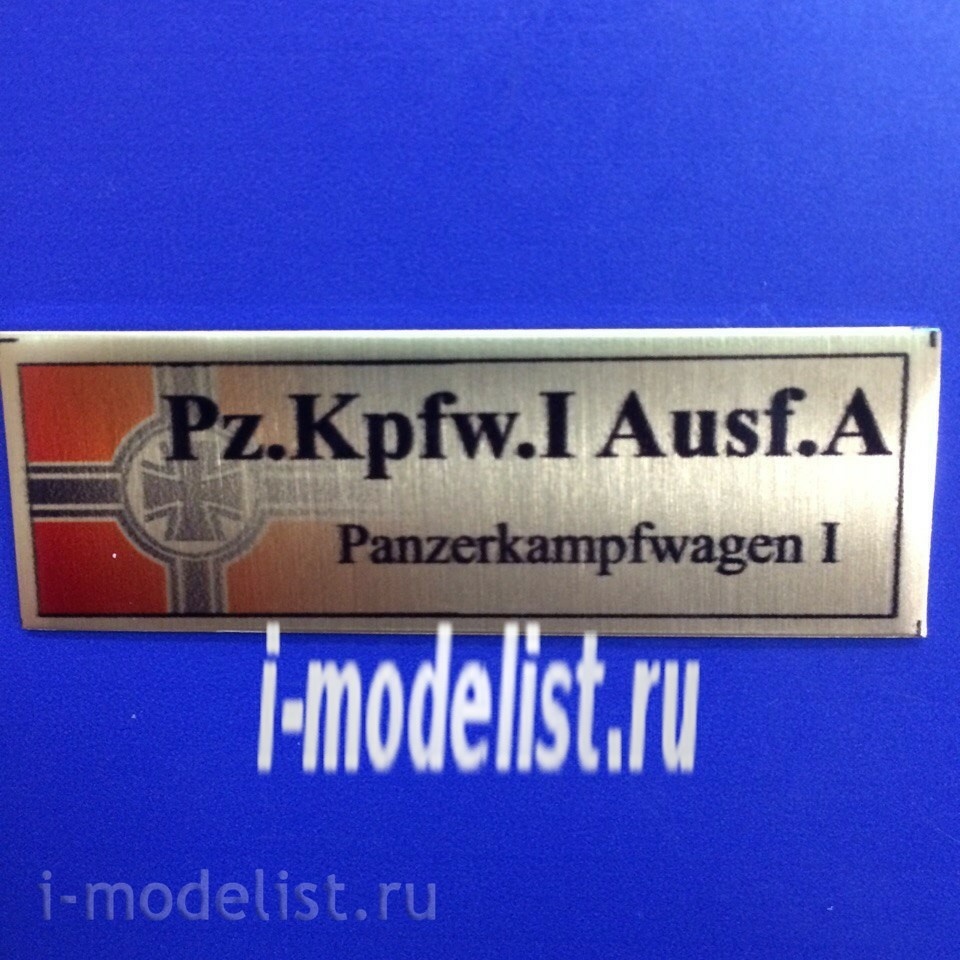 T200 Plate plate For PzKpfw. I Ausf.A Panzerkampfwagen I 60x20 mm, color gold