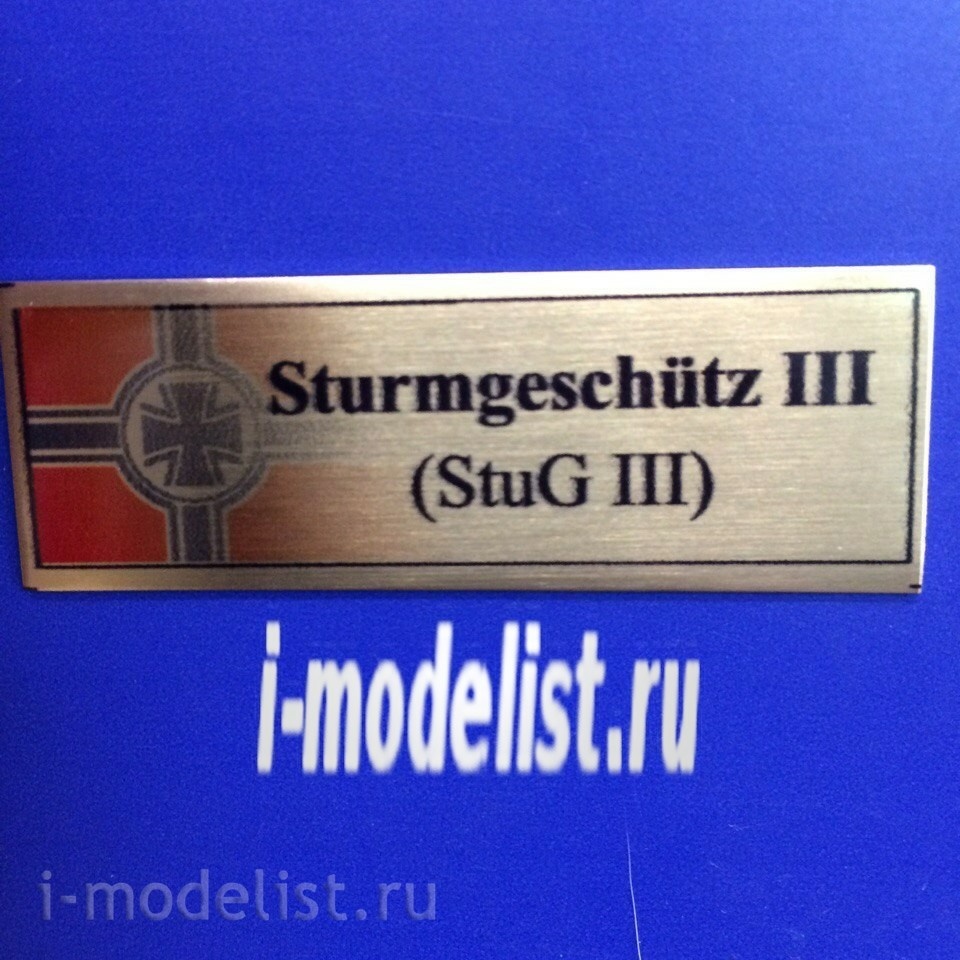 T180 Plate plate For Sturmgeschutz III (StuG III) 60x20 mm, color gold