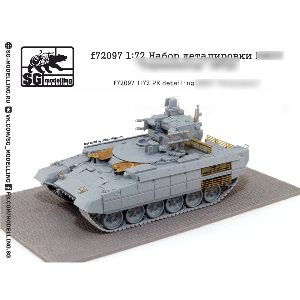 f72097 SG Modeling 1/72 Tank Support Crawler Detailing Kit Object 199 (FTD)