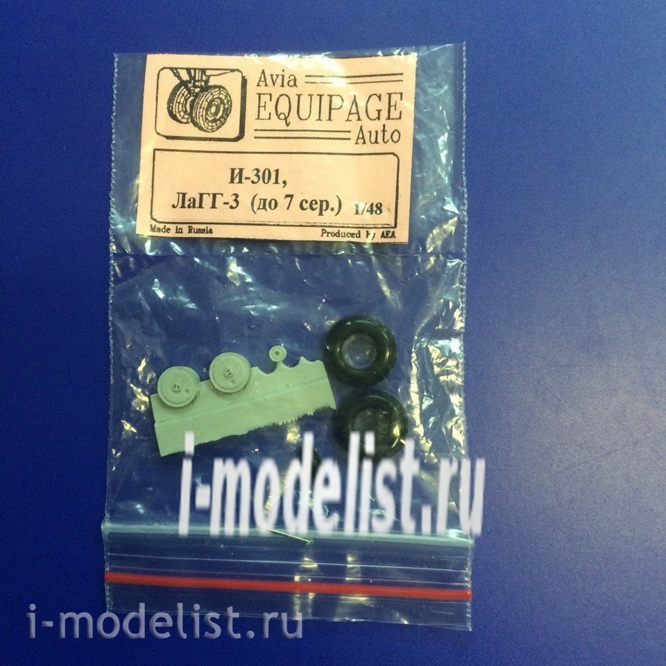 EQG48067a Crew 1/48 Rubber wheels for I-301, LaGG-3 (up to 7 ser.)