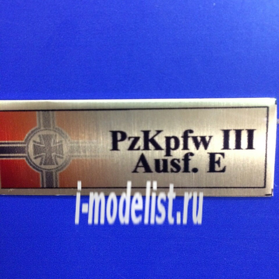 T185 Plate Nameplate for PzKpfw III Ausf. E 60x20 mm, color gold
