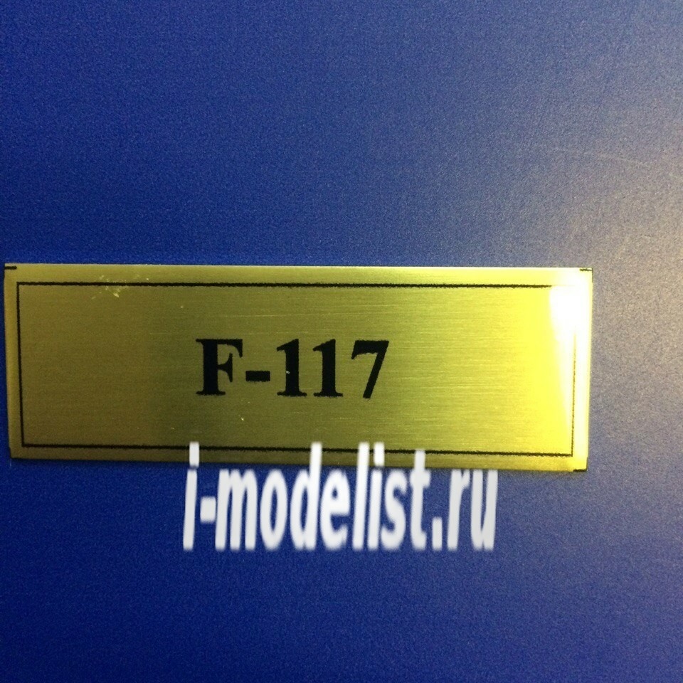 Kzt51. Plate Plate for the F-117 60h20 mm, color gold