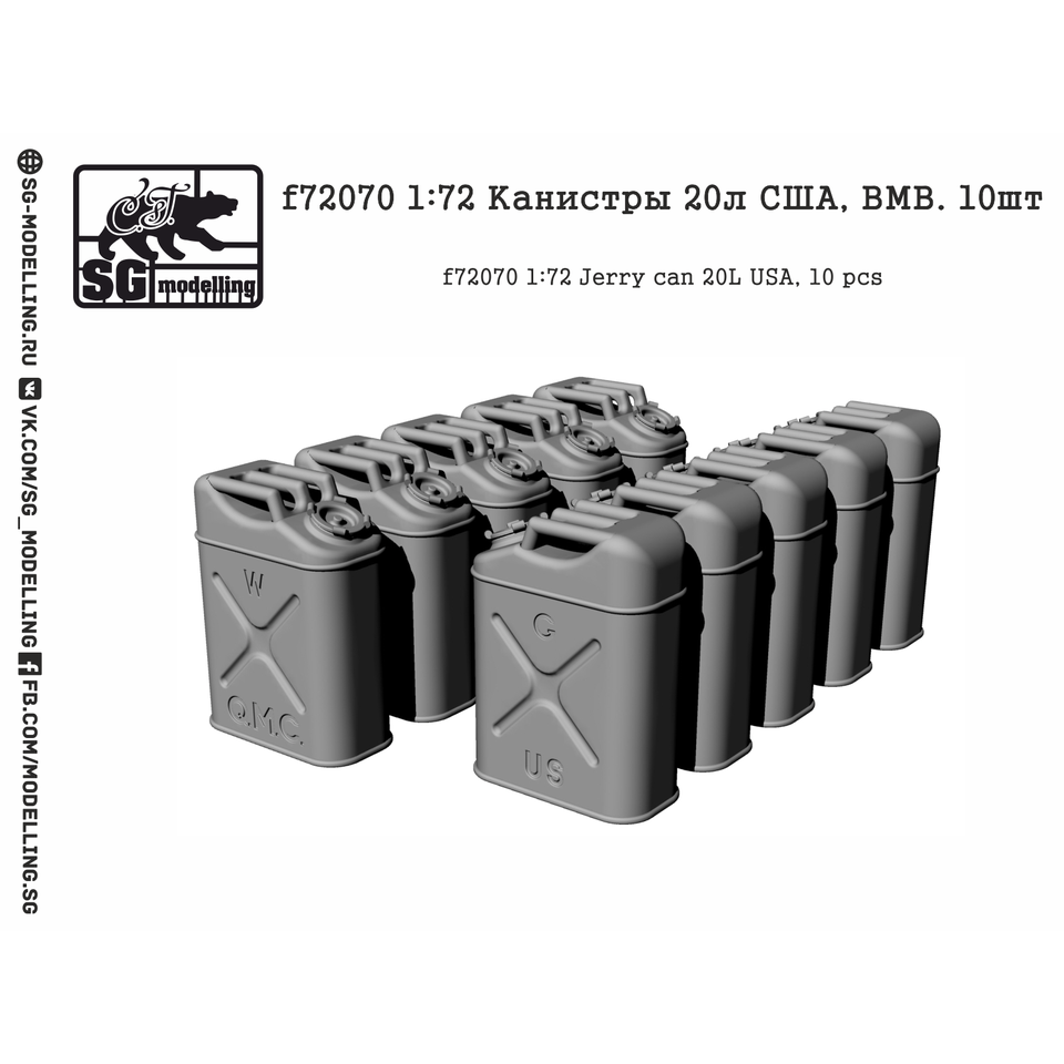 f72070 SG Modelling 1/72 Canister 20L USA, WWII. 10pcs