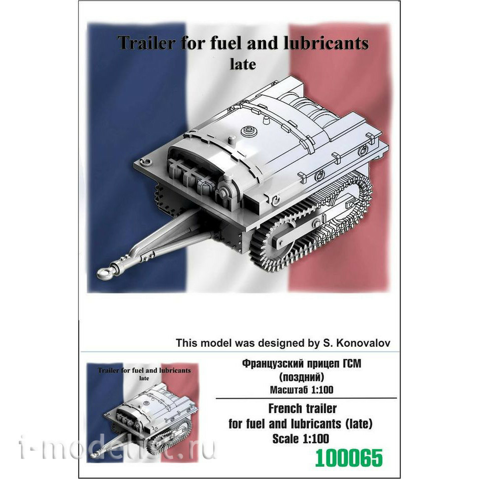 100065 Zebrano 1/100 French trailer for petroleum products (late)