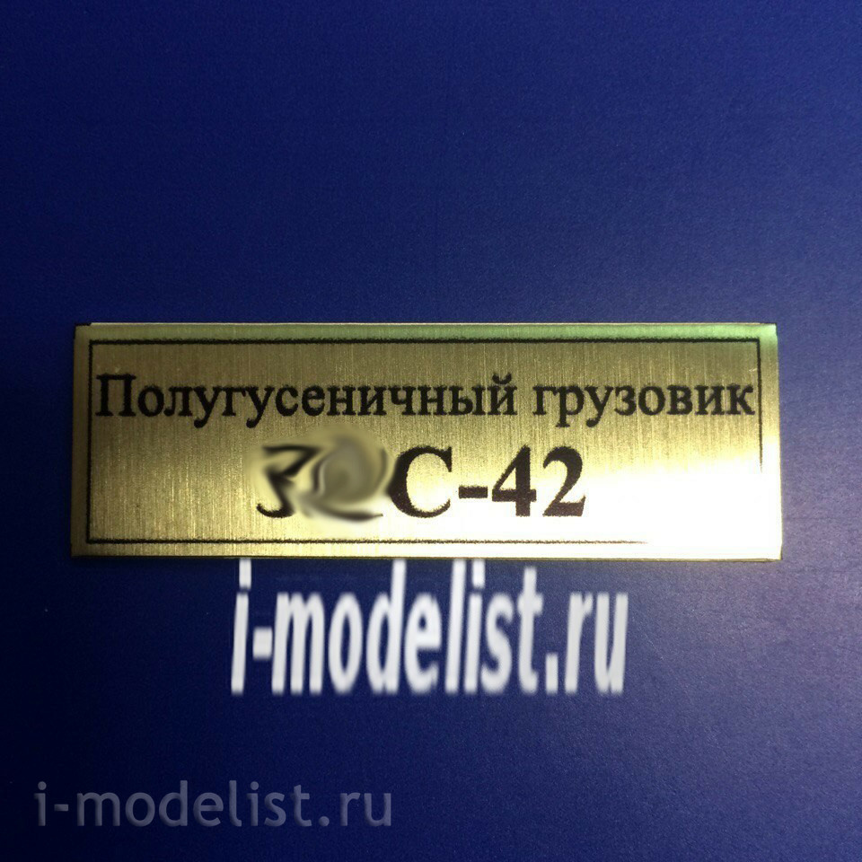 T98 Plate Plate for Z&C-42 semi-Tracked truck 60x20 mm, color gold