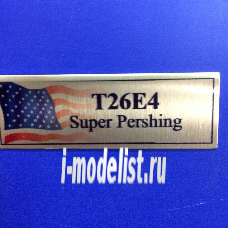 T170 Plate Nameplate for T26E4 Super Pershing 60x20 mm, color gold