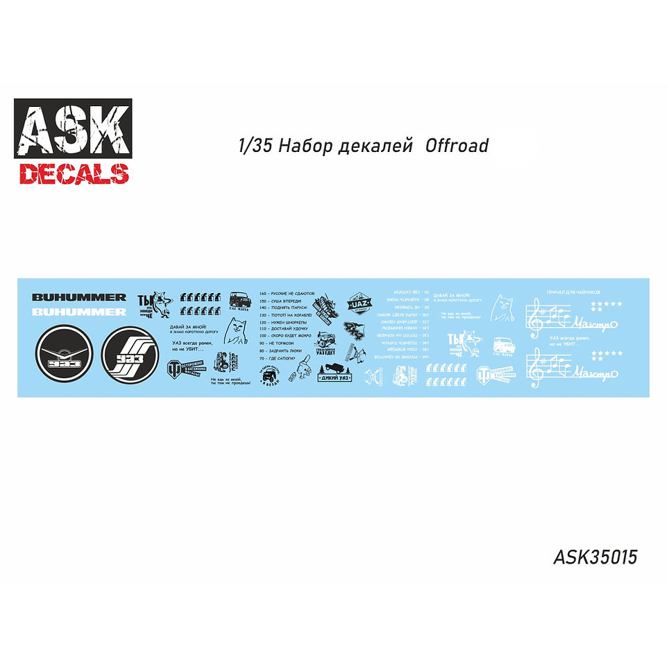 ASK35015 All Scale Kits (ASK) 1/35 Decal Set Offroad