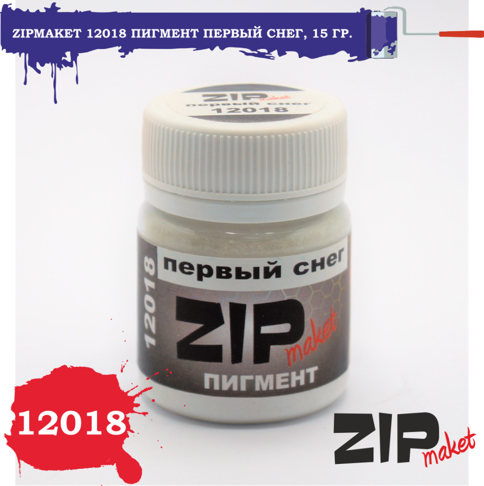 12018 ZIPmaket Dry pigment 
