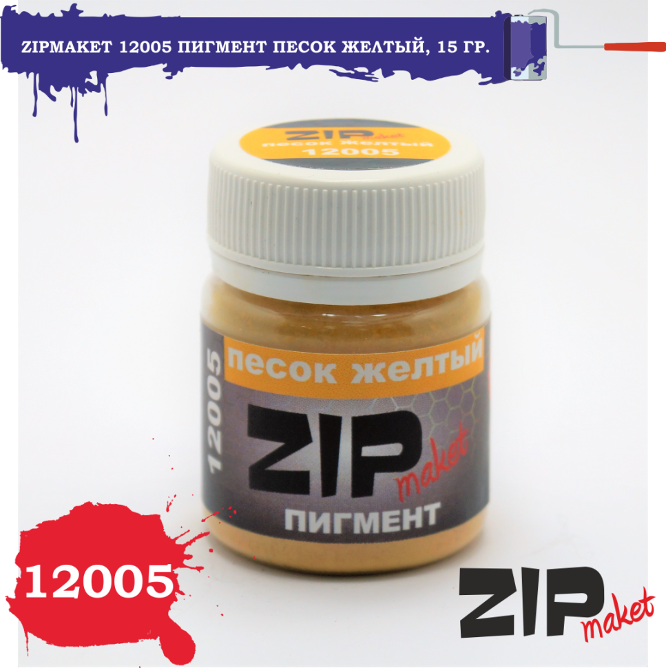 12005 ZIPmaket Dry pigment 