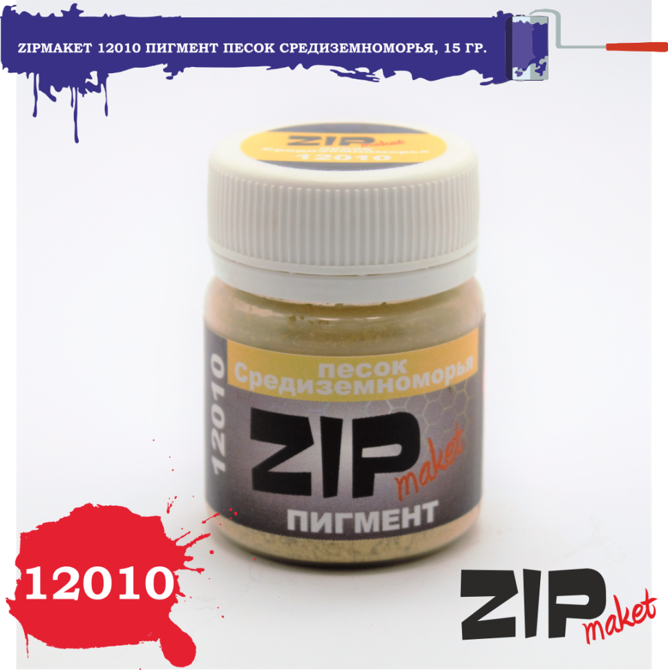 12010 ZIPmaket Dry pigment 