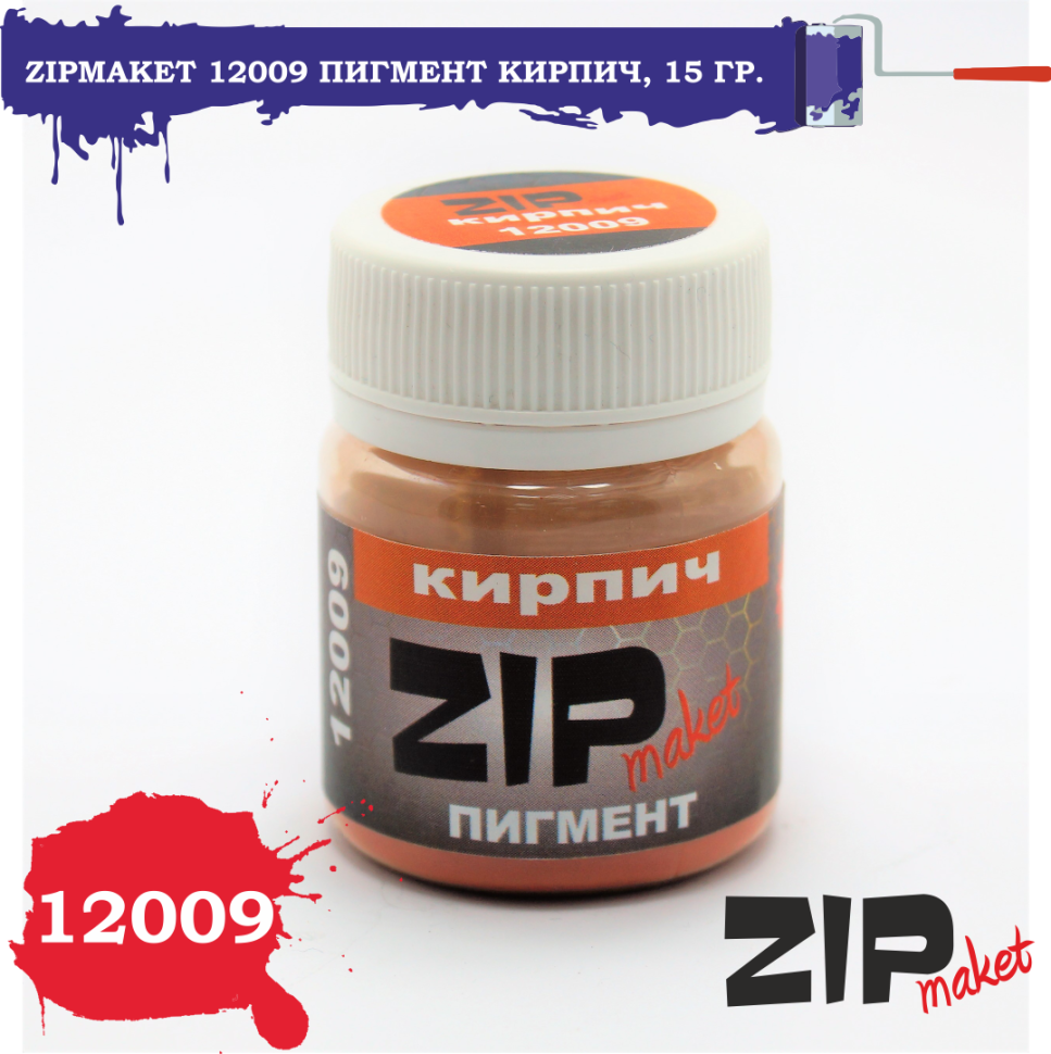 12009 ZIPmaket Dry pigment 
