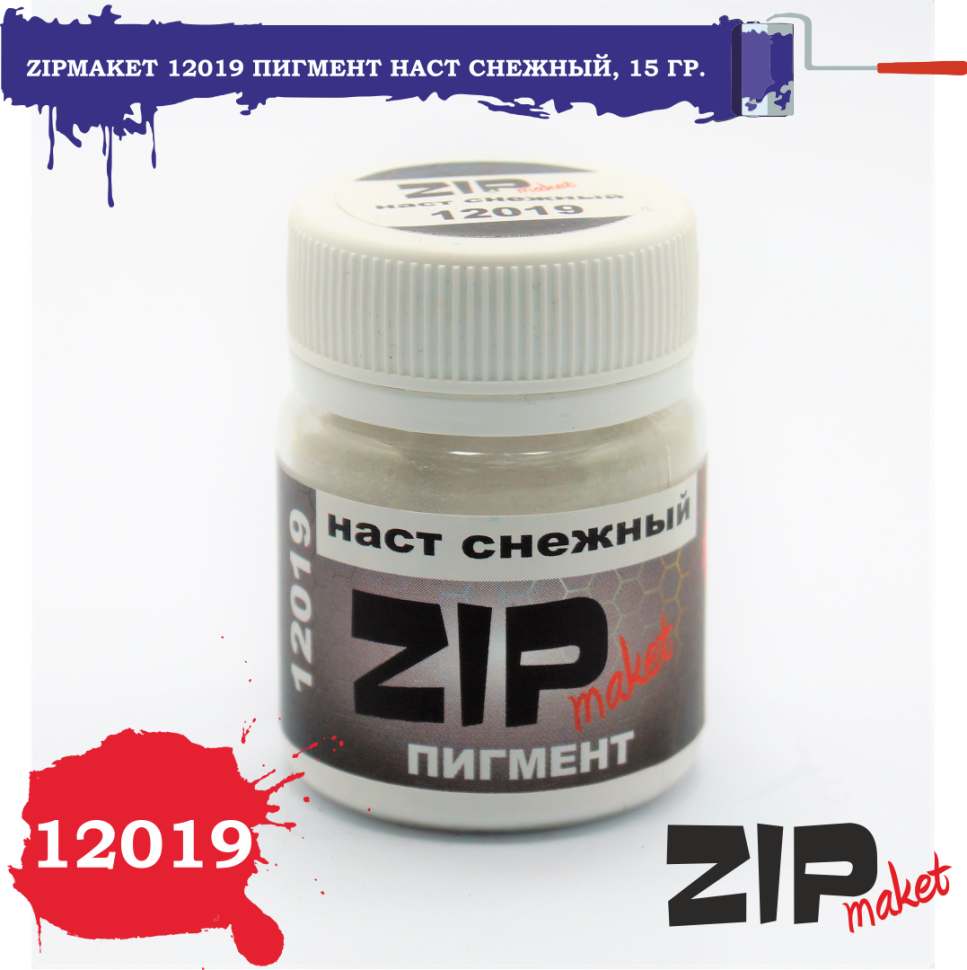 12019 ZIPmaket Dry pigment 