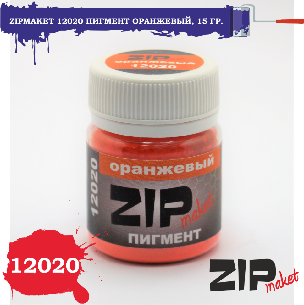 12020 ZIPmaket Dry pigment 