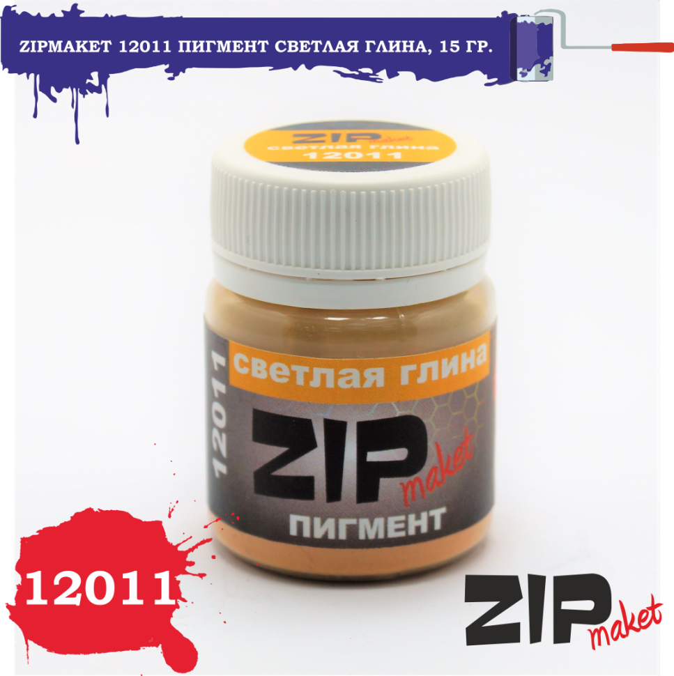 12011 ZIPmaket Dry pigment 