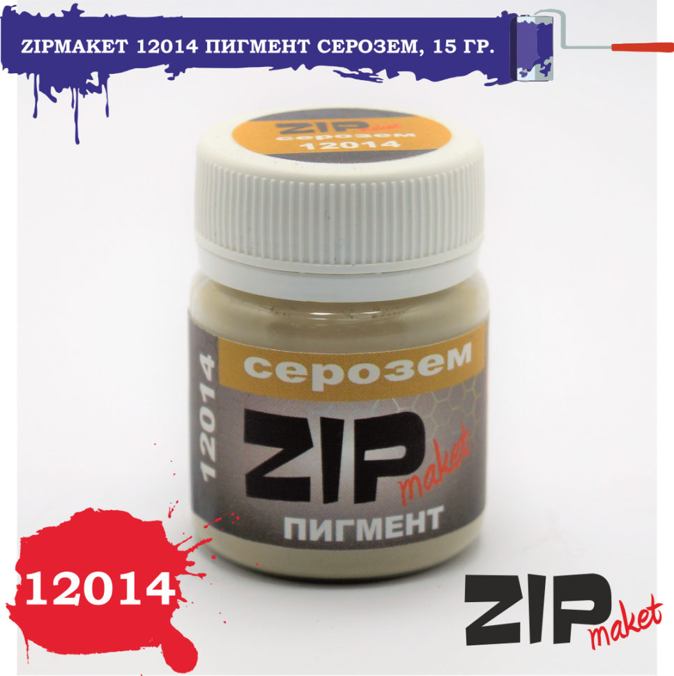 12014 ZIPmaket Dry pigment 