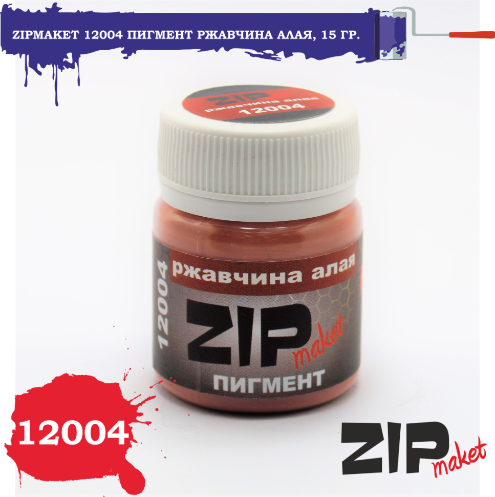 12004 ZIPmaket Dry pigment 