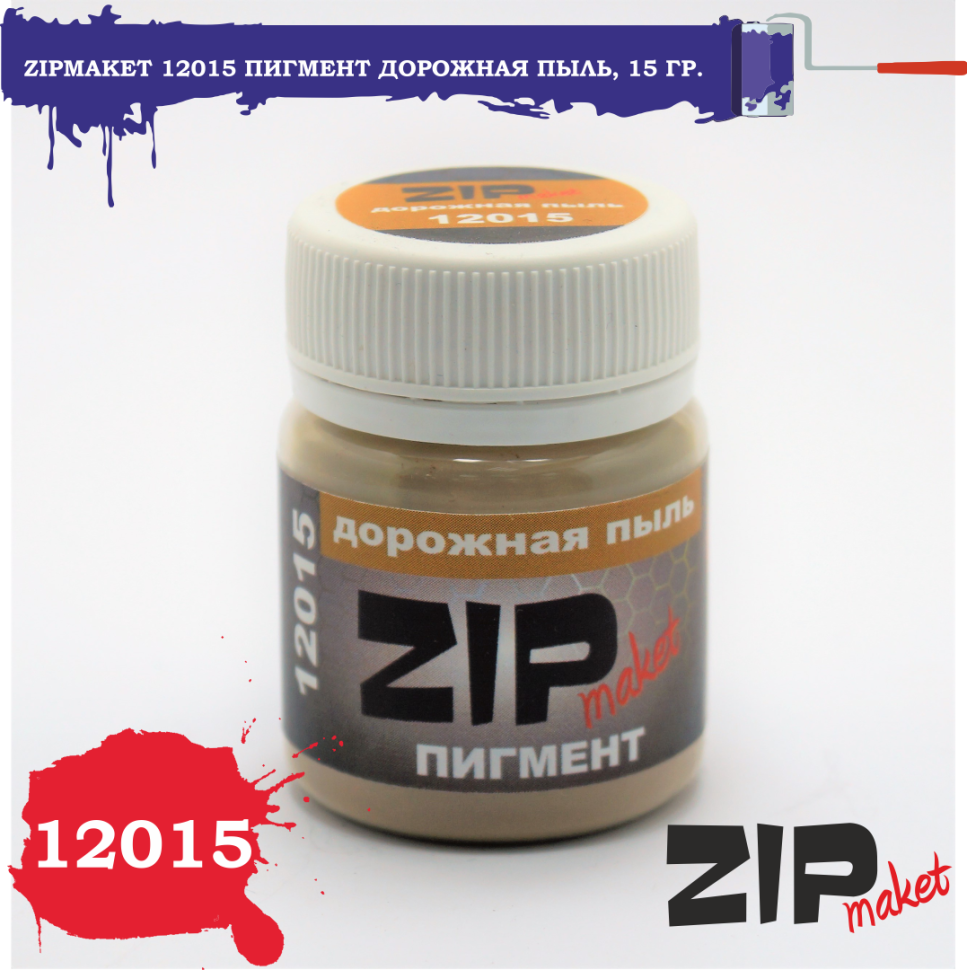 12015 ZIPmaket Dry pigment 