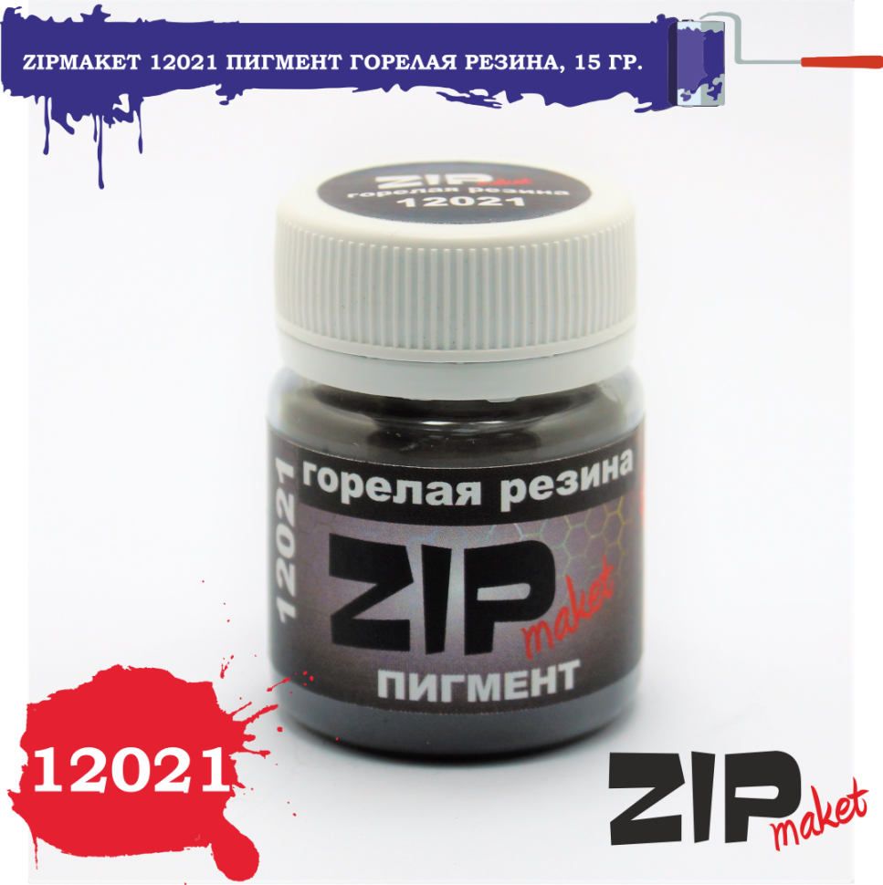 12021 ZIPmaket Dry pigment 